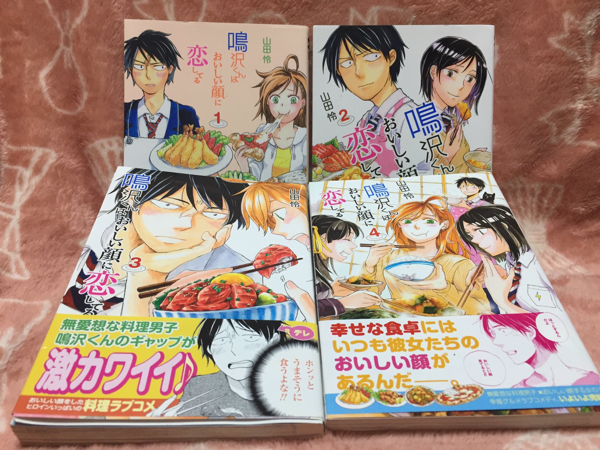 鳴沢くんはおいしい顔に恋してる Twitter Search Twitter