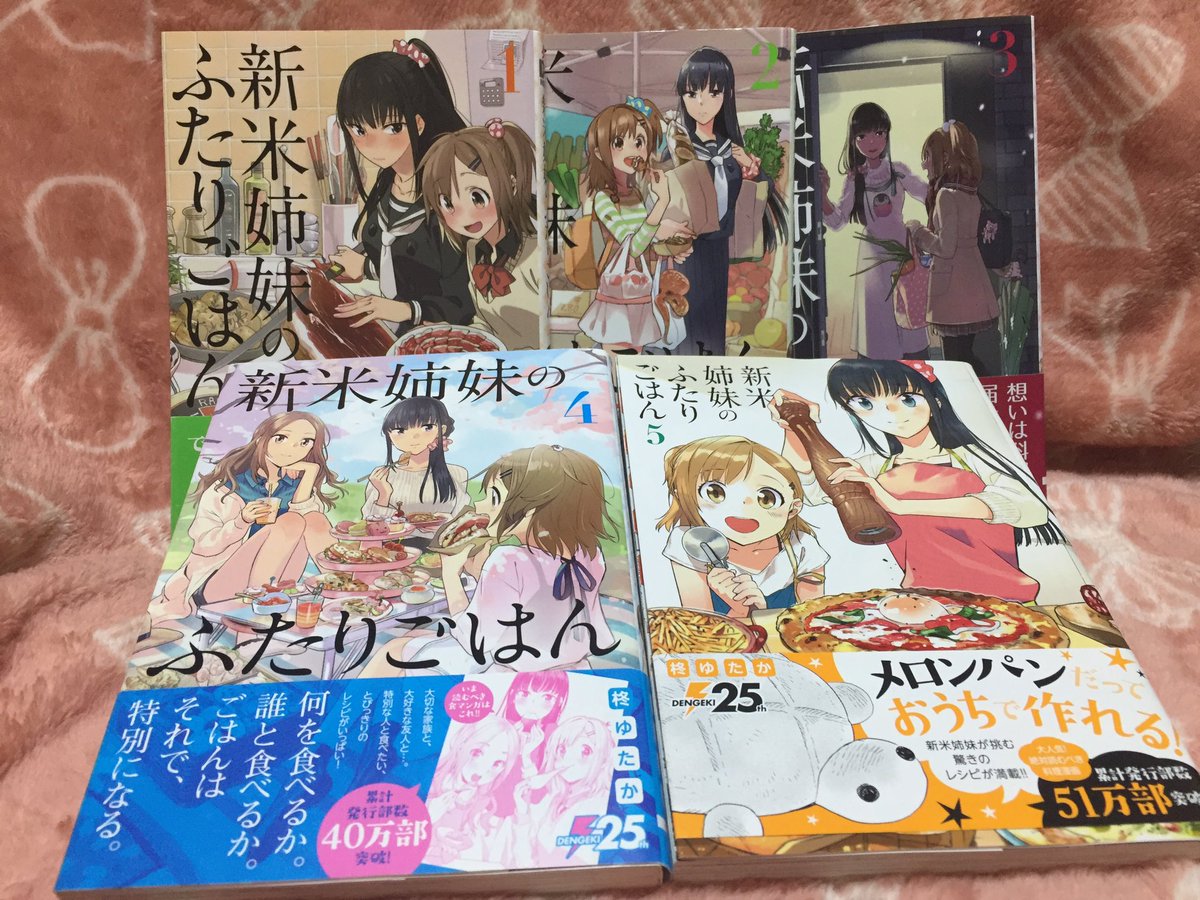 オトナの小林くん オトナの小林くん