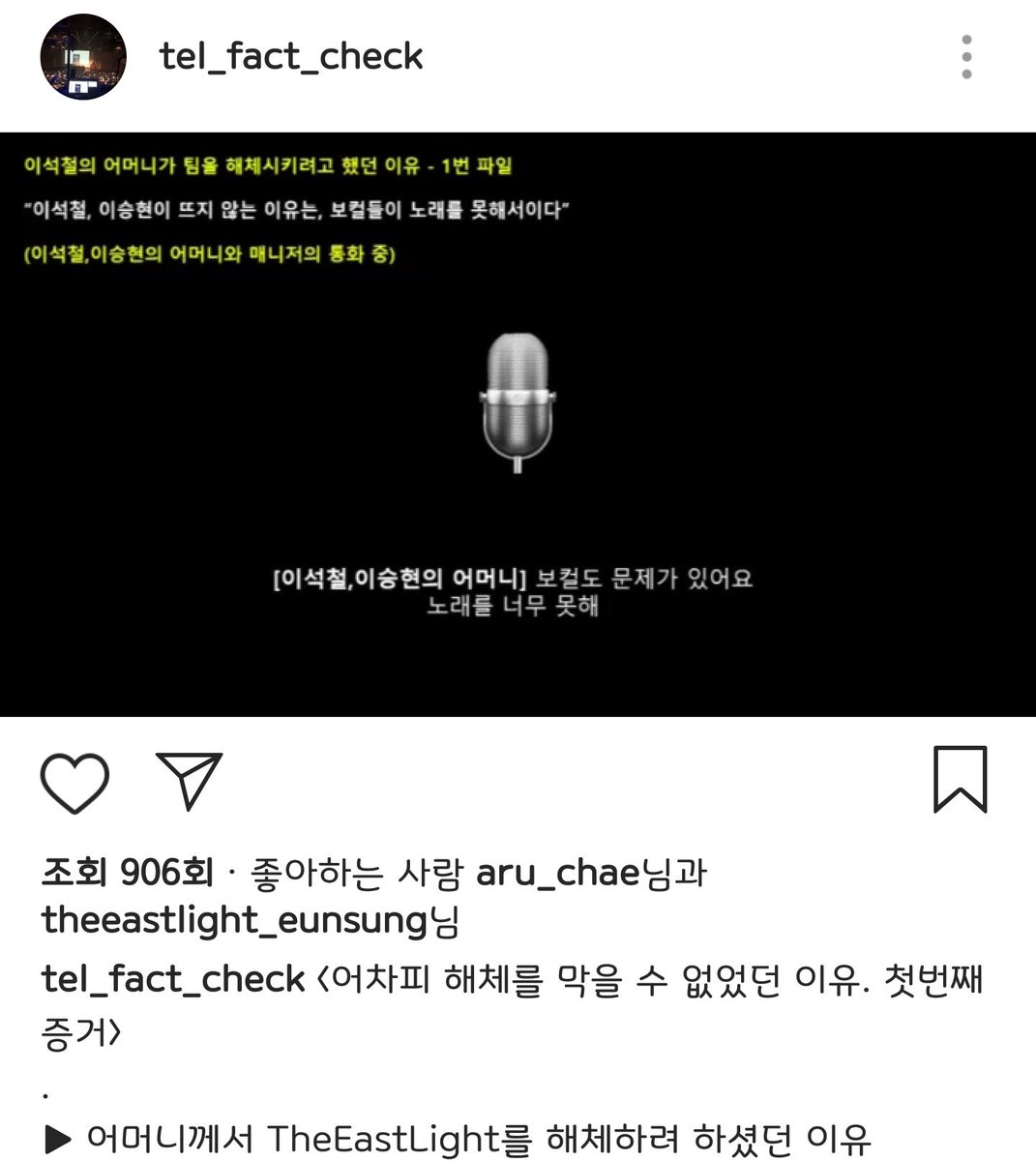 horntll1322's tweet photo. 뒷통수 제대로 맞았네....우리 보컬들 어디가서 노래도 욕듣는거 못봤는데...바로 옆에 있었네....? https://t.co/lZrkTIoSkC