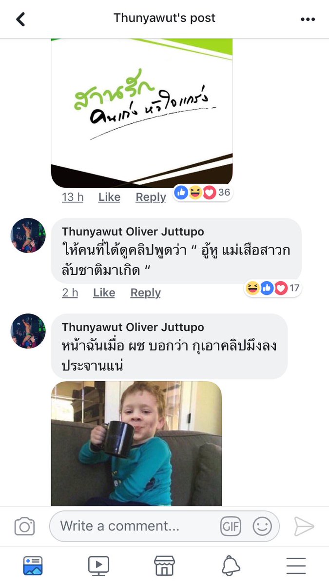 URBOY.CL tweet media