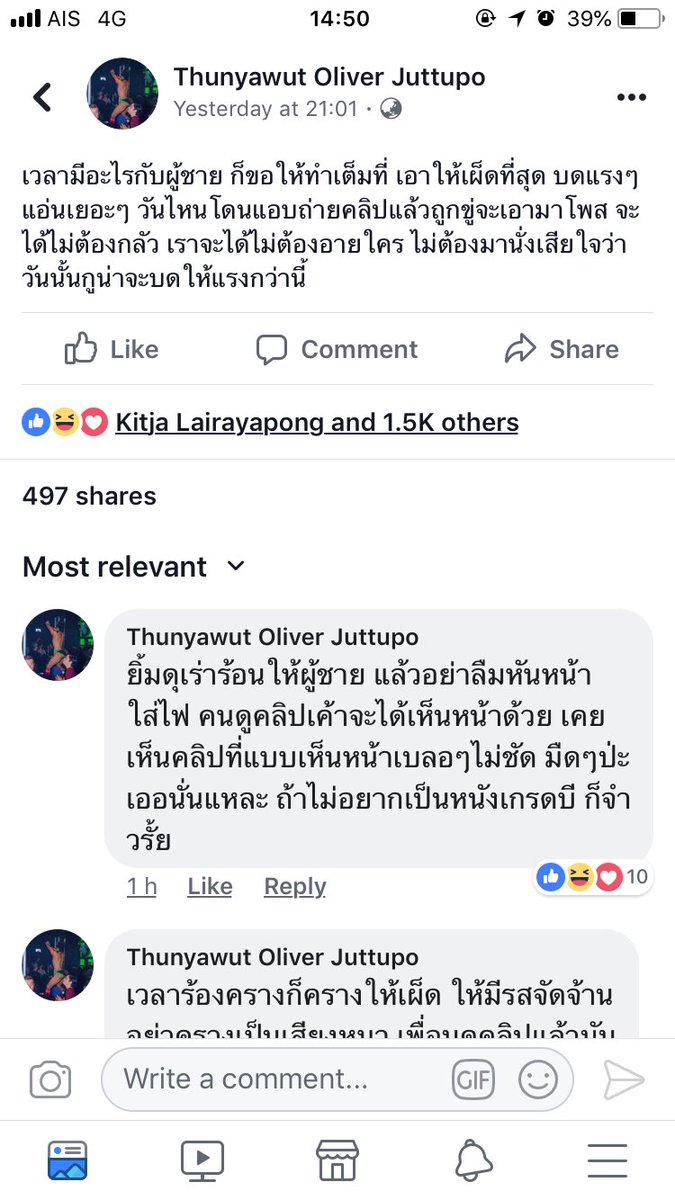 URBOY.CL tweet media