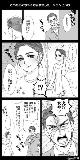 #2018年自分が選ぶ今年の4枚
吃驚するほど描いてなかった😂💦
今年はイベント・オフ会・コラボカフェとめちゃくちゃオタ充出来て幸せでした😌お付き合いくださった方々もありがとうございました!
来年も杉Iリパでゴソゴソしていくのでよろしくお願い致します🙇‍♀️ 