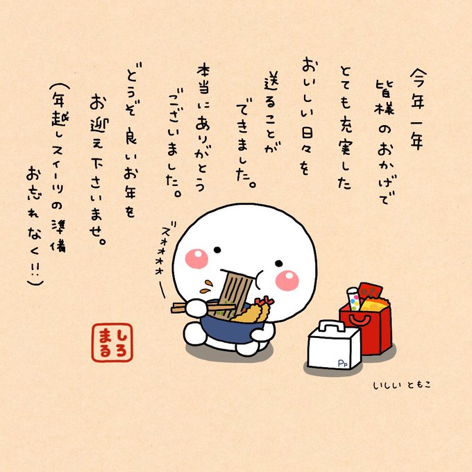 まだ 投資 研究所 いしい ともこ 壁紙 Smilemarket Jp まだ 投資 研究所 いしい ともこ 壁紙 Smilemarket Jp