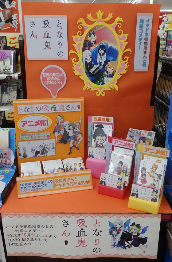 裏方書店員 ディスプレイ作りに夢中 Ta3ke5sz Twitter