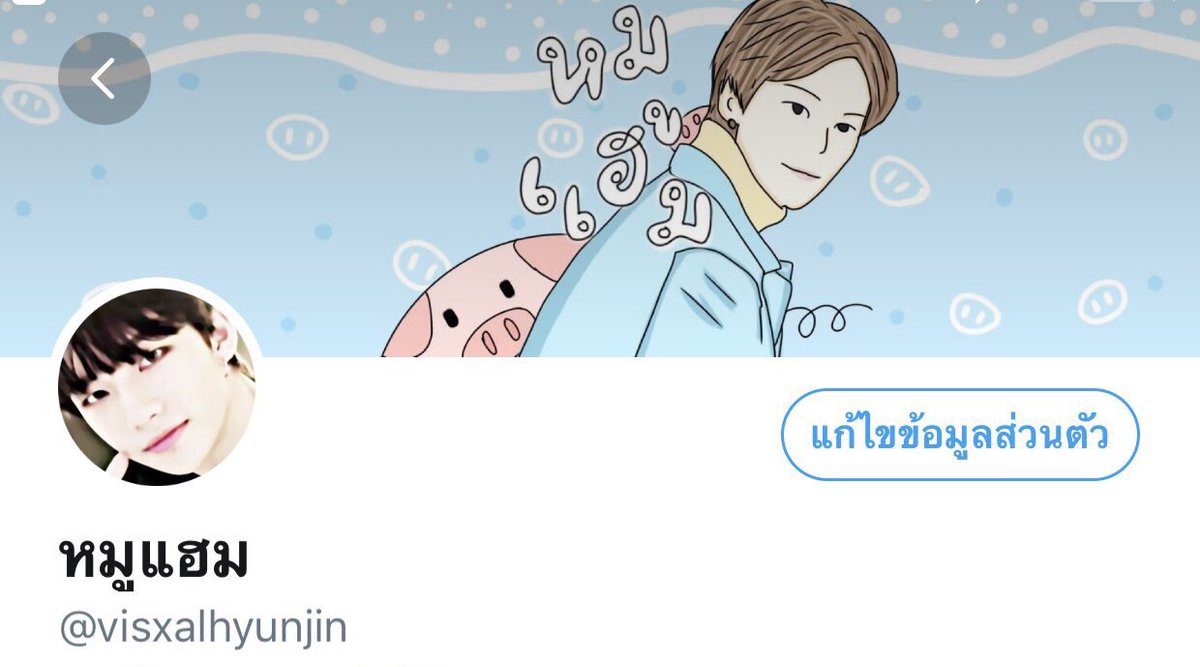 หมูแฮม tweet media