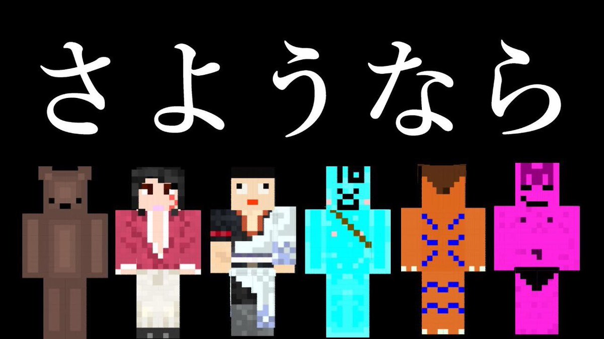 まっちゃん ミナミノツドイ Auf Twitter メンバーが同じままとは言ってないからね まっちゃん ミナミノツドイ Auf Twitter メンバーが同じままとは言ってないからね