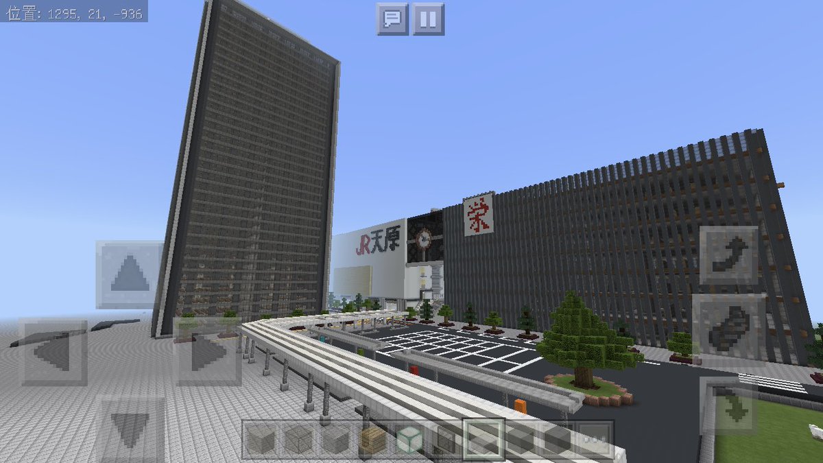 Ray マイクラ建築 高層ビルの低層階ほど作るのがめんどくさいものはない 今日中はキツそう
