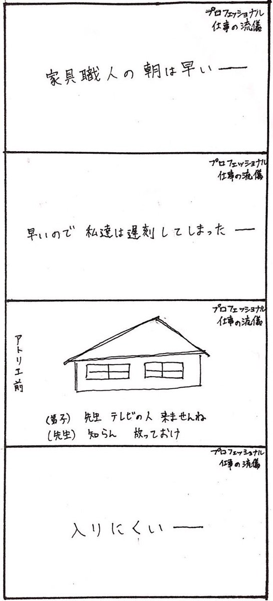 #2018年自分が選ぶ今年の4枚 