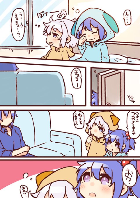 つばクリ を含むマンガ一覧 古い順 ツイコミ 仮 つばクリ を含むマンガ一覧 古い順 ツイコミ 仮