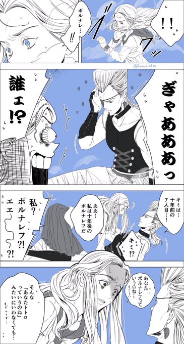5部ナレフのtwitterイラスト検索結果 5部ナレフのtwitterイラスト検索結果