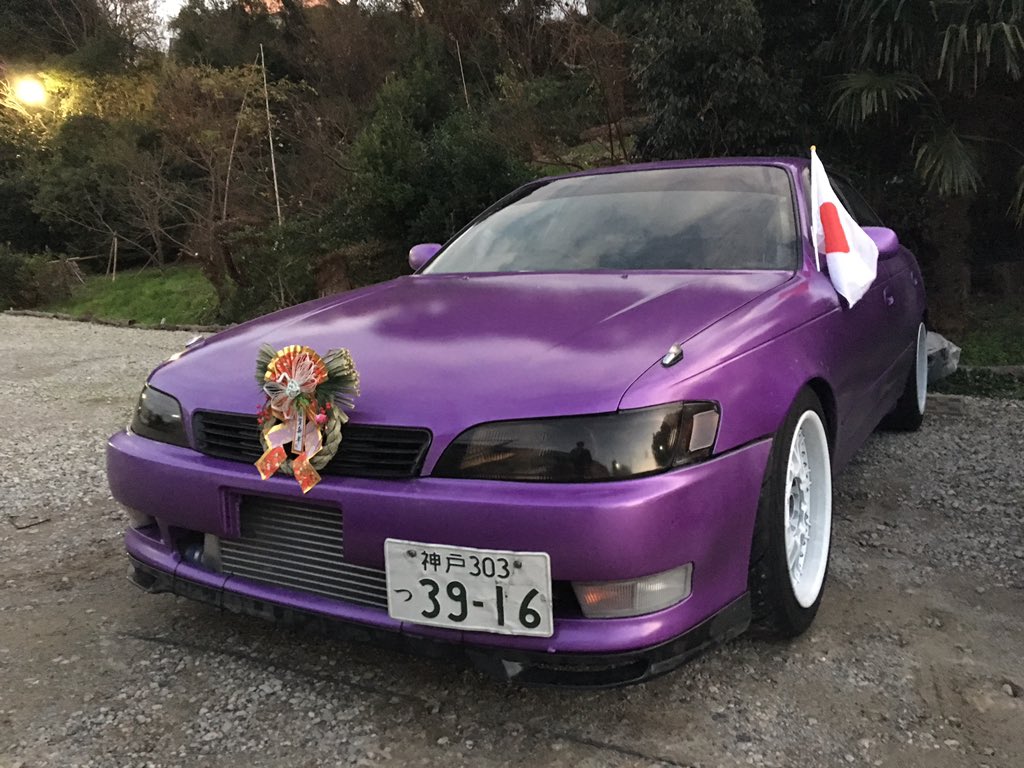 正月仕様 正月仕様