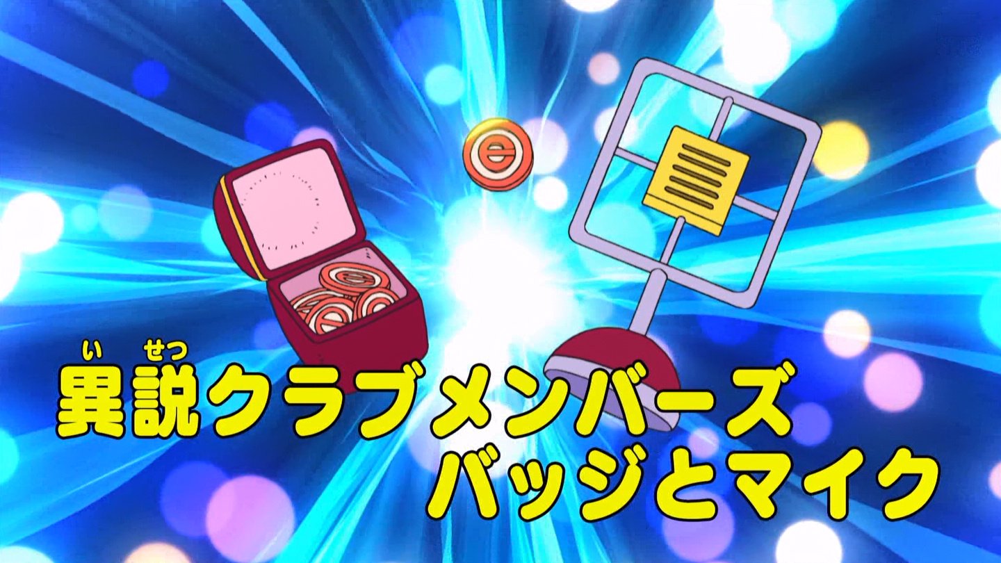 嘲笑のひよこ すすき Auf Twitter 異説クラブメンバーズバッチとマイク Doraemon ドラえもん