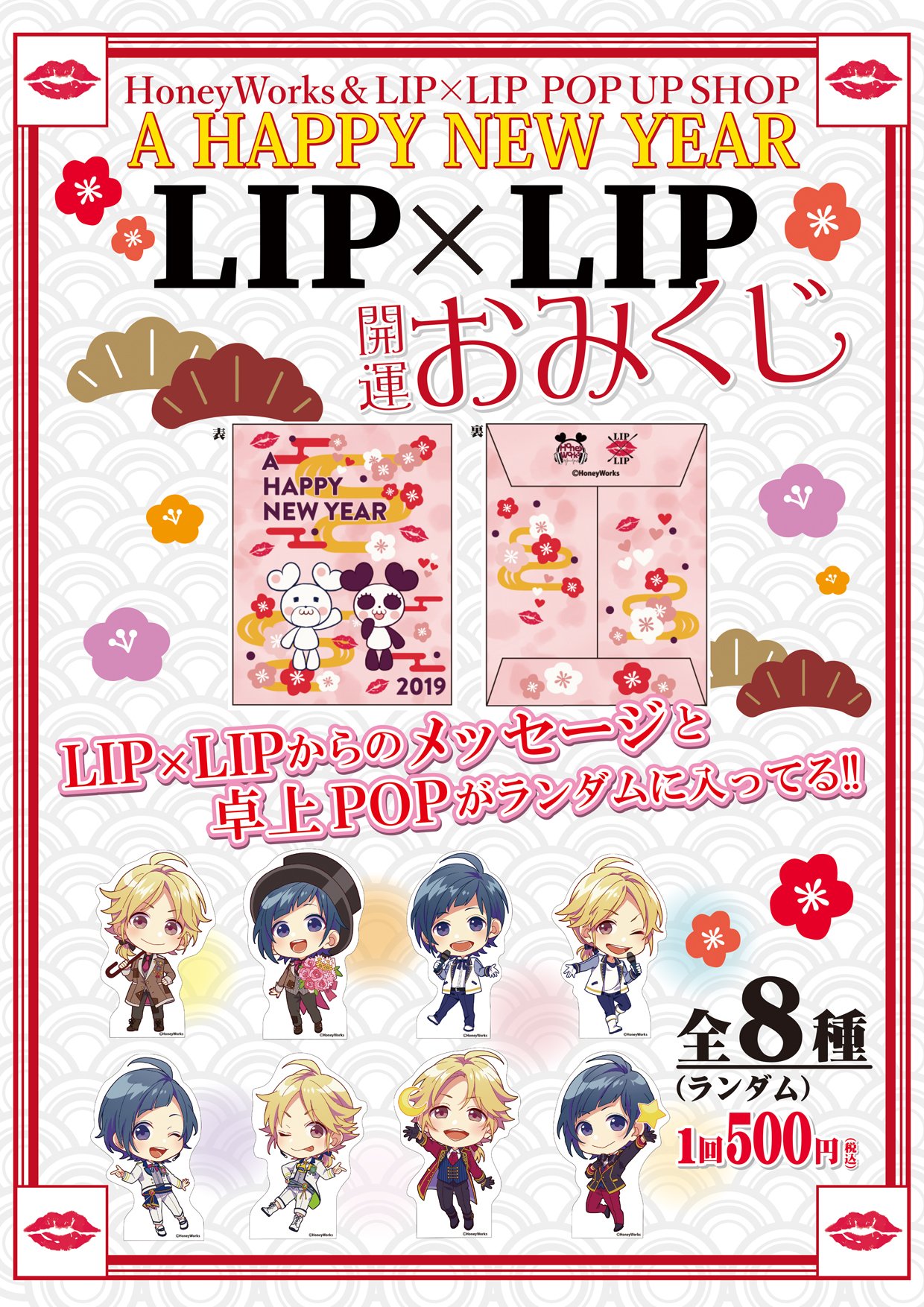 HoneyWorks┗|∵|┓公式 على X: HoneyWorks┗|∵|┓公式 على X: