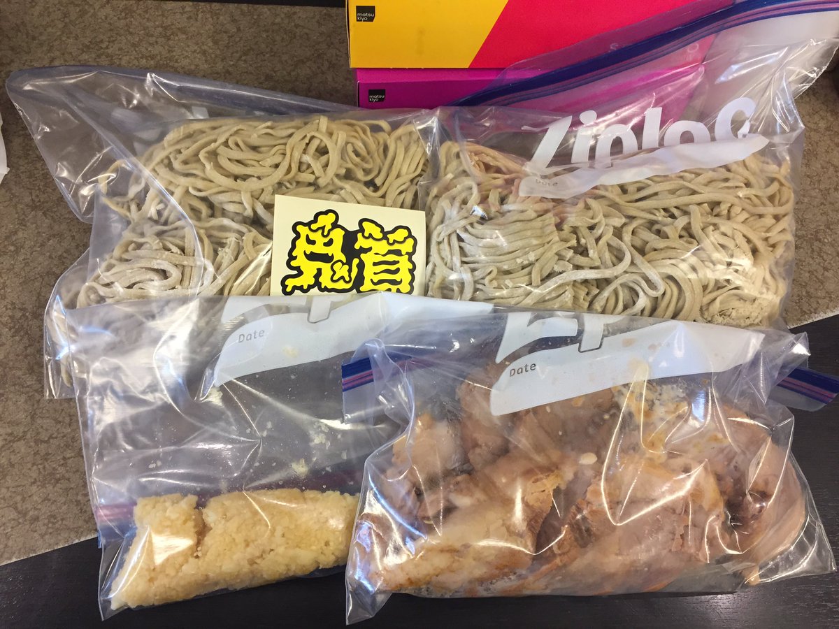 やっぱりr30だべ クソ野郎三連コンボ 野菜みそラーメン鬼首 平成最後の大晦日ラスト1客 豚ラーメン ピザみたいに出来る券 麺量は300gで十分ですね ピザみたいやんこれ最高 鬼首さんではジップロックでラーメンお持ち帰り出来ます 麺だけのお持ち帰り