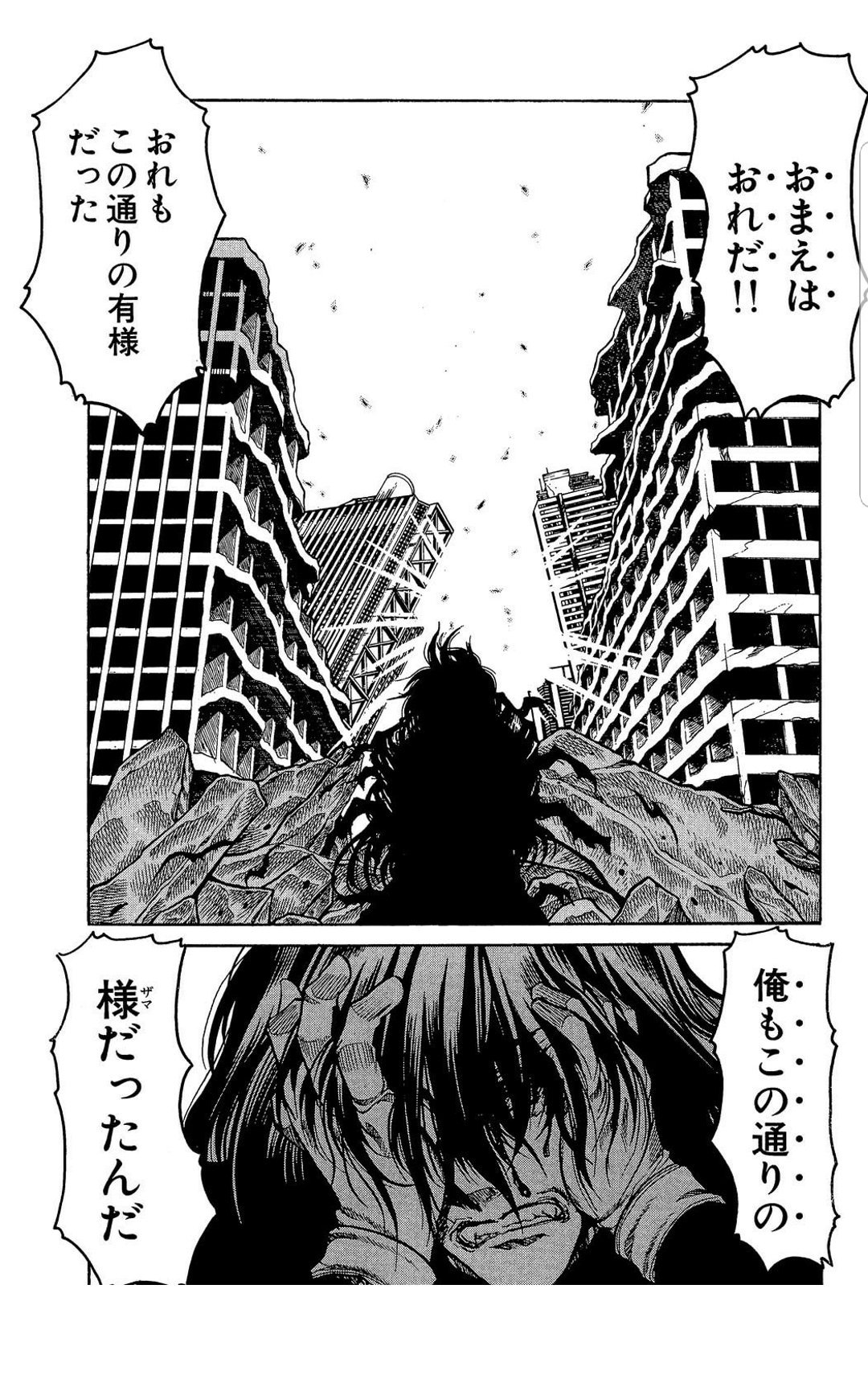 ごみ箱蹴り男 on X: 