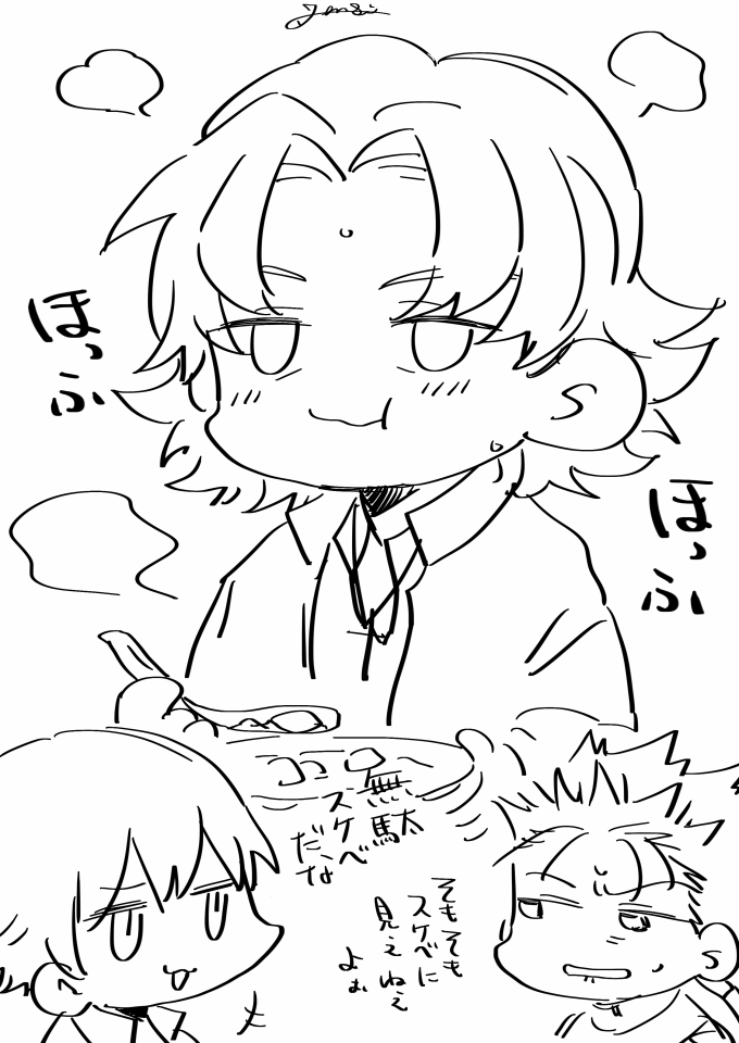 は～～～～～～かわい～～～～～～～～～～ 