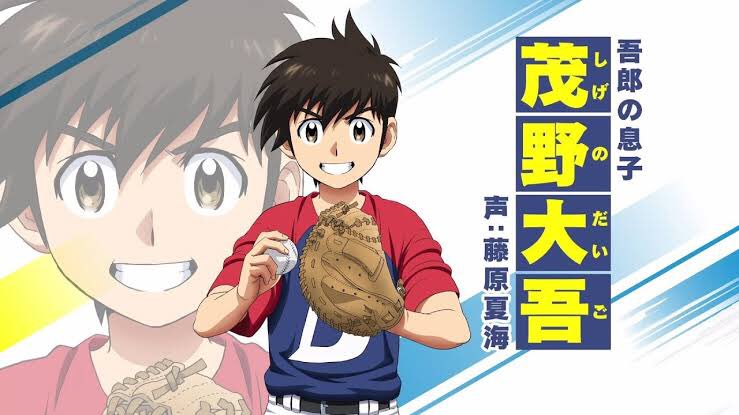 Kingギドラ 18アニメ ランキング 第1位 Major 2nd 第2位 3月のライオン 第3位 シュタインズゲート0 第4位 オタクに恋は難しい