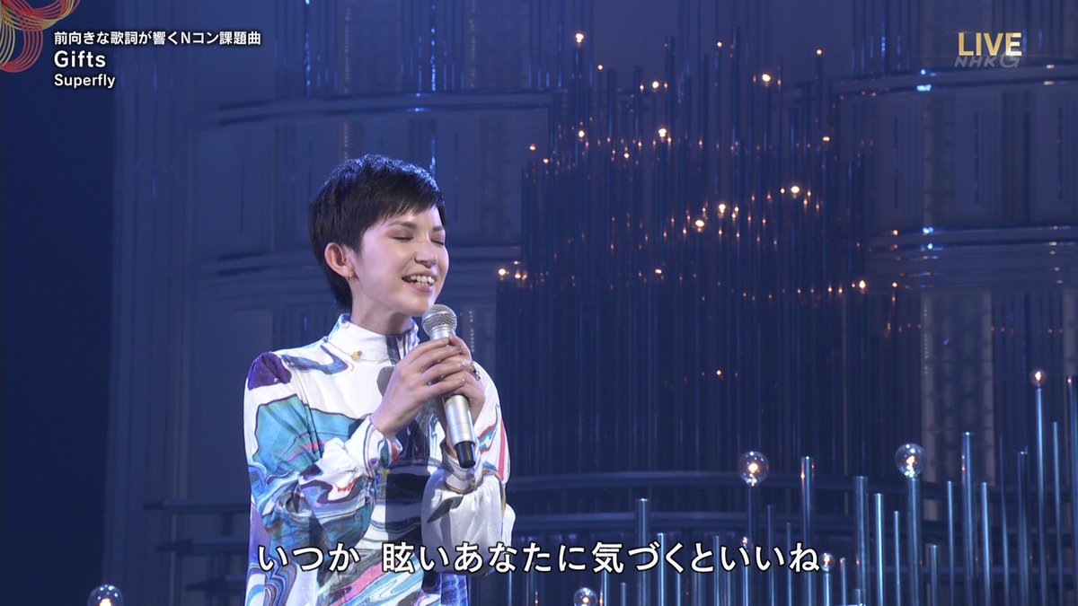 Satitt Superflyの歌声聞いてると ああこれが歌合戦のあるべき姿だなあと思いました 一一 ウマイナア 紅白歌合戦 T Co 6nuaaobens Twitter Satitt Superflyの歌声聞いてると ああこれが歌合戦のあるべき姿だなあと思いました 一一 ウマイナア 紅白歌合戦 T Co 6nuaaobens Twitter