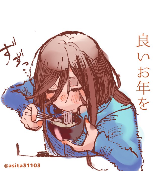 明日汰-Asita-さんがTwitterに投稿した中野三玖(五等分の花嫁)のイラスト。