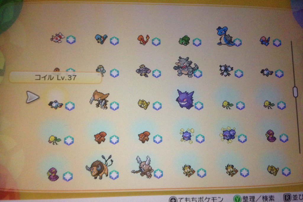 ট ইট র ぴよマール 0ac ピカブイ殿堂入リ前だけど１５０種殆ど性格と高個体他ネタを揃えた 最後のゴースは唯一手持ちボックスにいないゴーストにする予定の仔 博士に送ったポケモンの数は１２４匹 試しにゴース送った です４ T Co 8h7dauy4jr