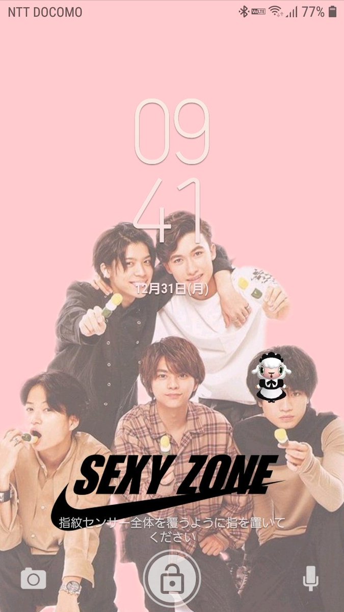 Sexyzone加工