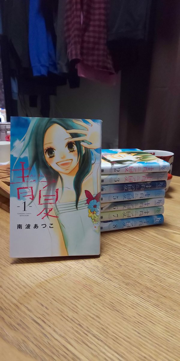 南波あつこ 南波あつこ