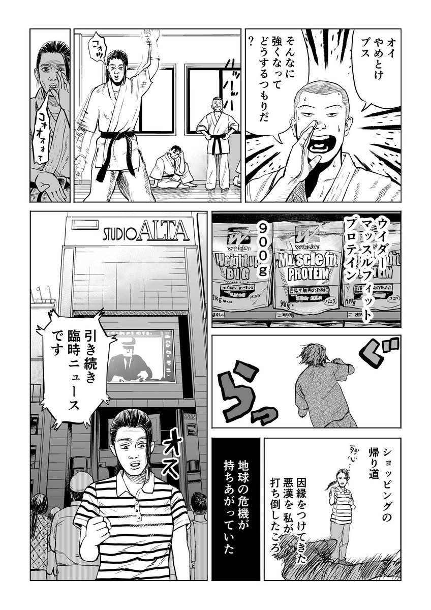 #私が選ぶ今年の4枚 絵で語った絵多めに選んだ 一コマでもいい絵が描けたら漫画描く気持ちが盛り上がる 