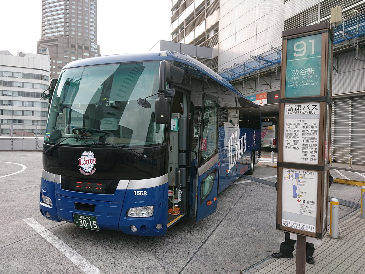 高速バス 長野 東京 東京