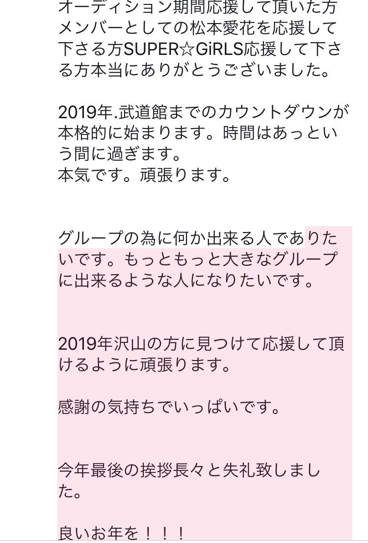 感謝の気持ちでいっぱいです 感謝の気持ちでいっぱいです