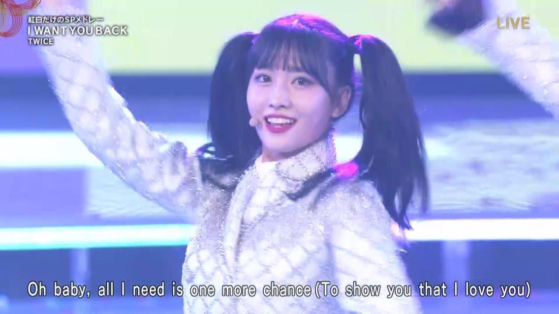 最終お値下げTWICE モモ 모모 twicetv トレカ ツインテール