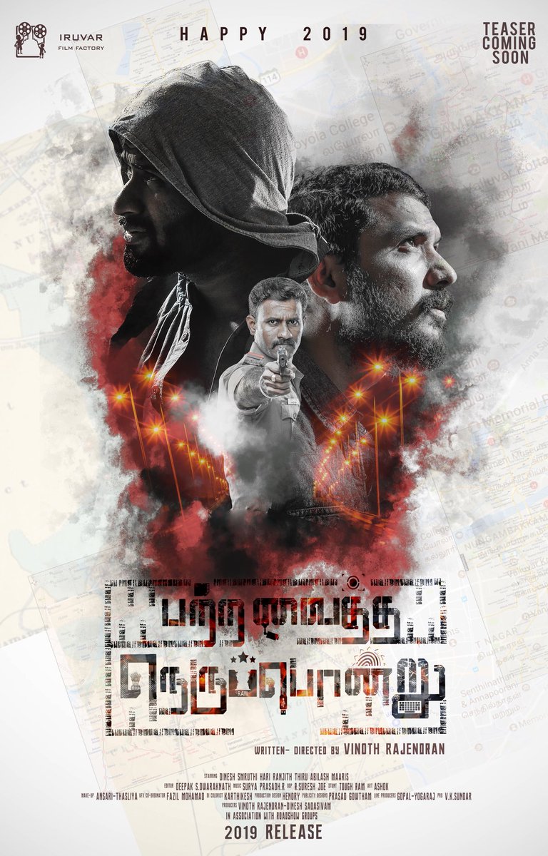 Ajay R Gnanamuthu (@ajaygnanamuthu) on Twitter photo Bestest wishes Vinoth Rajendran <a href="/DirVR/">Vinoth Rajendran</a>
Dinesh sadasivam <a href="/17dyn/">Dinesh Sadasivam</a>
and to the entire team!! 👍🏻👍🏻 Bestest wishes Vinoth Rajendran <a href="/DirVR/">Vinoth Rajendran</a>
Dinesh sadasivam <a href="/17dyn/">Dinesh Sadasivam</a>
and to the entire team!! 👍🏻👍🏻