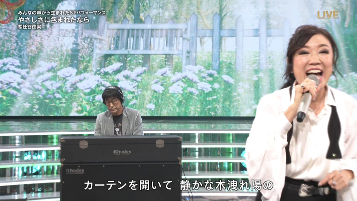 第69回nhk紅白歌合戦でユーミン登場 後ろの人 よくカーグラtvに出てる人じゃない しかし松任谷正隆さんをカーグラtv以外でお目にかかるとは Togetter 第69回nhk紅白歌合戦でユーミン登場 後ろの人 よくカーグラtvに出てる人じゃない しかし松任谷正隆さんをカーグラtv以外でお目にかかるとは Togetter