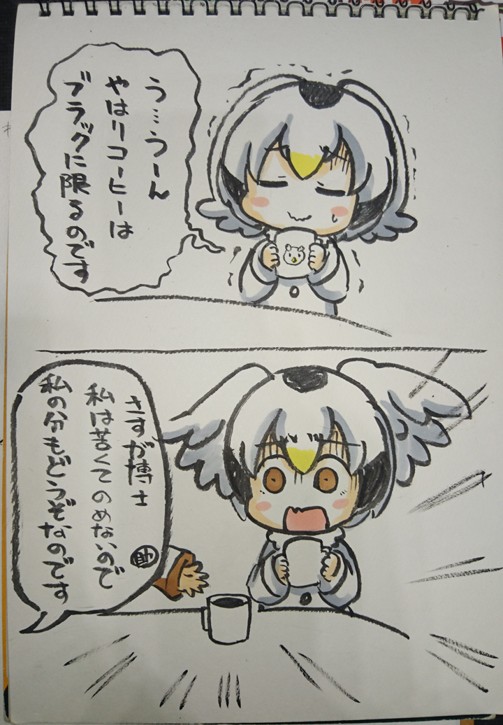 かいたもの 