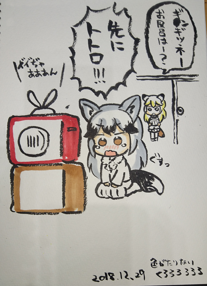 かいたもの 