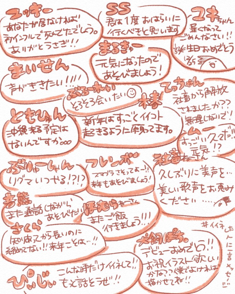 今年もあと少しなのでいいねした人に一言メッセージ Twitter Search 今年もあと少しなのでいいねした人に一言メッセージ Twitter Search