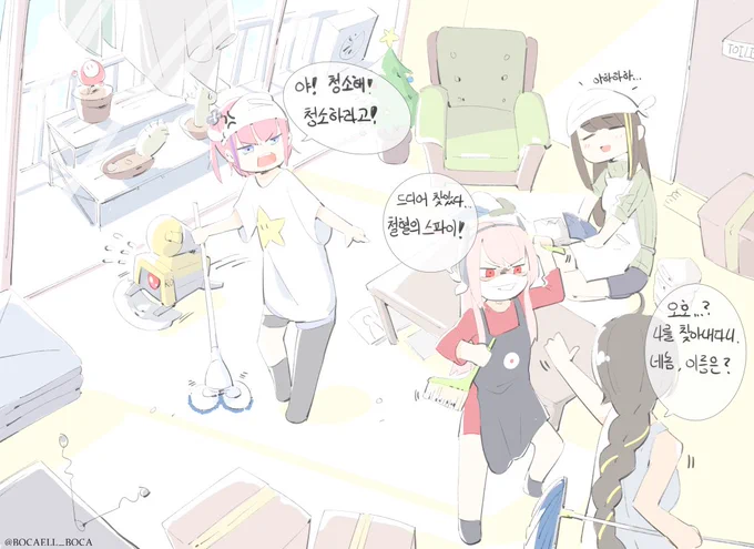 #소녀전선 #少女前线  #ドールズフロントライン
숙소 대청소 중인 AR소대 