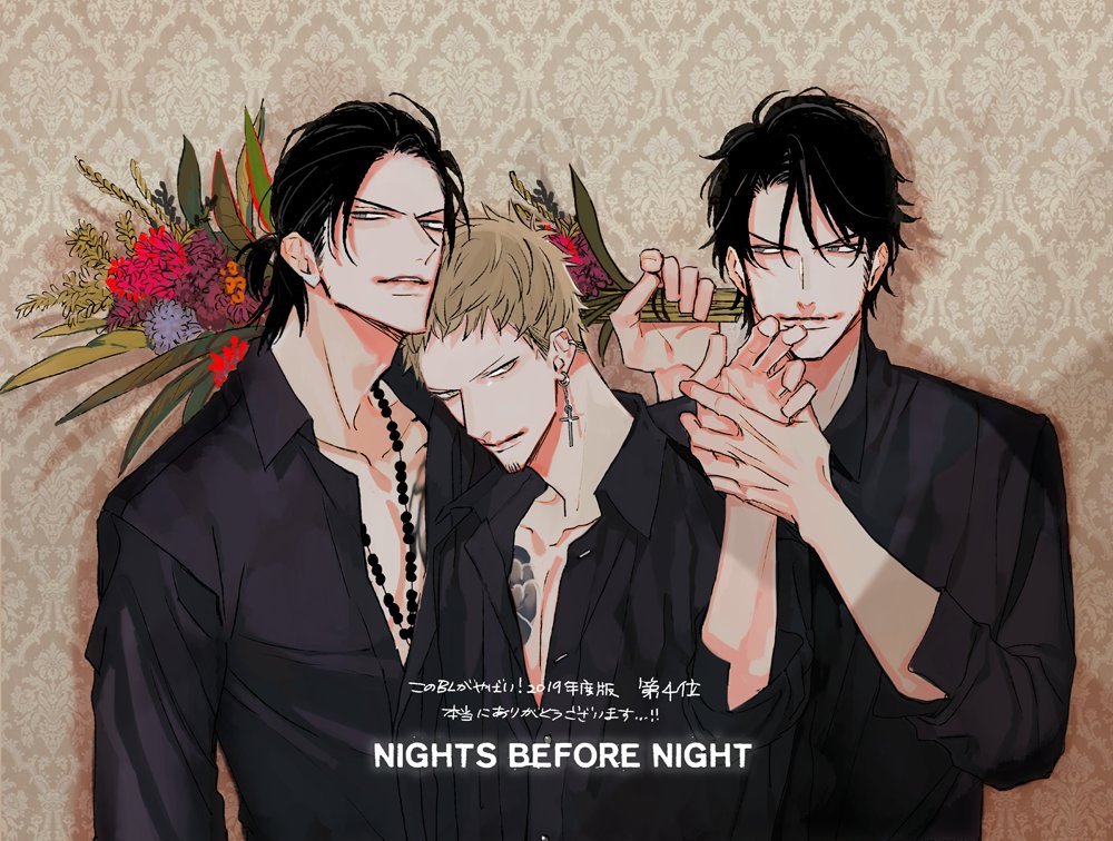 くすみ水色 ナツメカズキ MODS、NIGHT BEFORE NIGHT 春コースター