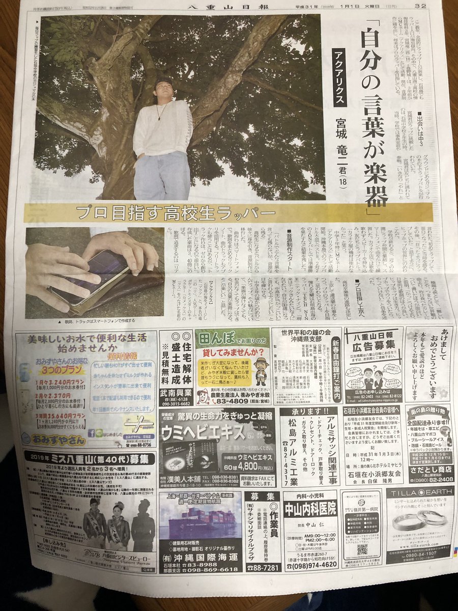 a_aqualix's tweet photo. こんなになった
みんな見てね！（笑） https://t.co/HQ5NGDBfoO