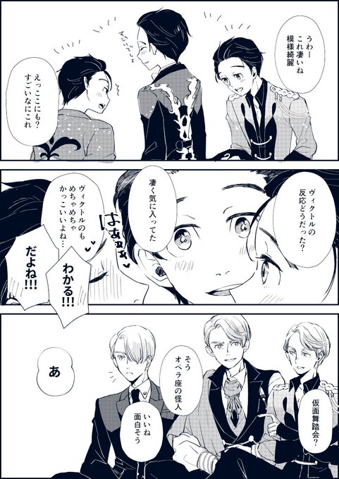 てつ Vicyuri63 さんのマンガ一覧 古い順 3ページ ツイコミ 仮 てつ Vicyuri63 さんのマンガ一覧 古い順 3ページ ツイコミ 仮