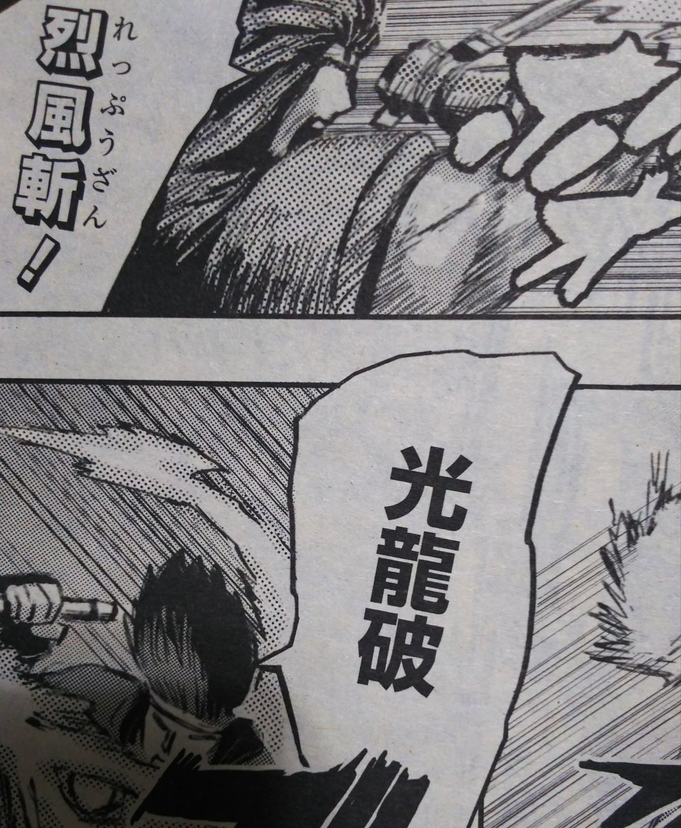 横尾公敏 自分もヒーローズはドンドンと自分好みの漫画が増えていて楽しみの雑誌になってます 横尾公敏 自分もヒーローズはドンドンと自分好みの漫画が増えていて楽しみの雑誌になってます