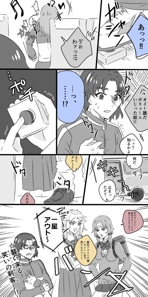 イナオリ11話NGシーン② 