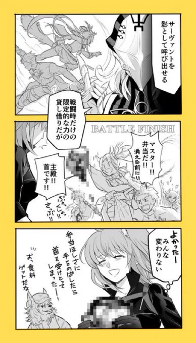 マンガだとこの辺?…少な…い
#2018年自分が選ぶ今年の4枚 