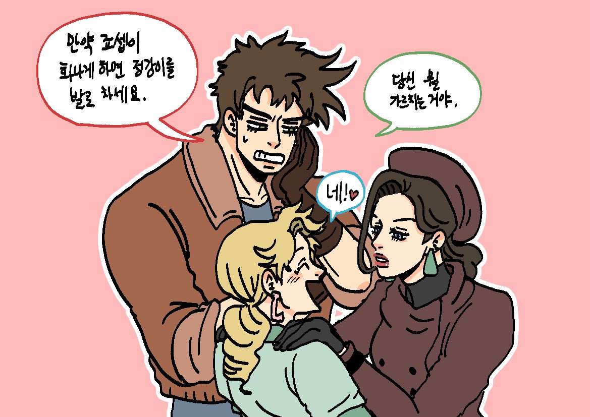 죠푸닭 tweet media
