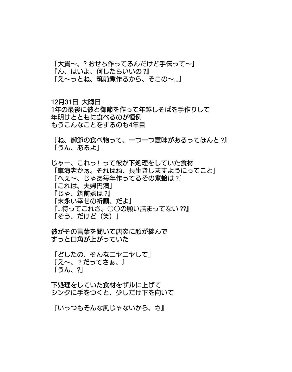 千尋 على تويتر キュンときました ﾉw