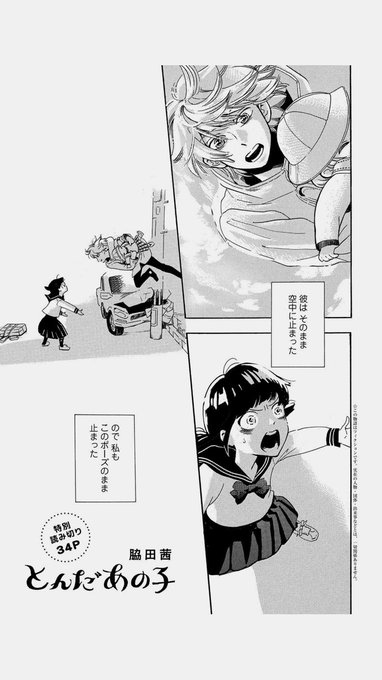 脇田 妖おきゃ発売中 Ekawata Kiw さんのマンガ一覧 いいね順 8ページ ツイコミ 仮