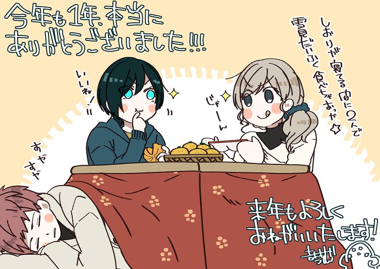 今年最後のひなせがあれではなんともなので、和やかな3人を。

今年は連載を2つもはじめられて沢山の人に読んで頂けて、幸せな一年でした。本当に感謝しています。来年もはりきってまいりますので、どうぞよろしくお願いいたします!!皆様よいお年を!!! 