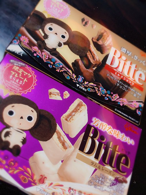 ゲーナのtwitterイラスト検索結果 古い順