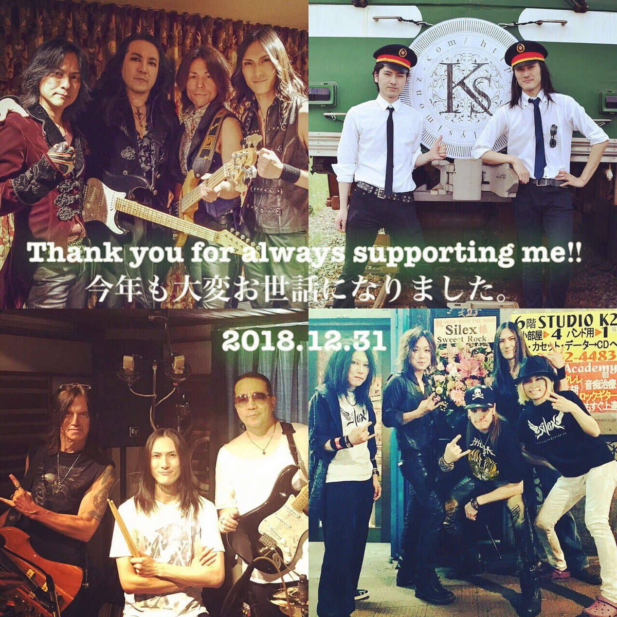 yosukeibuki's tweet photo. 今年一年間、皆様の応援有難う御座いました❗️
来年もよろしくお願い致しますm(_ _)m
良いお年をお迎えください🤘😎
#kellysimonz #blindfaith #badtribe #silex #exthunders https://t.co/YBcx0yWY0h
