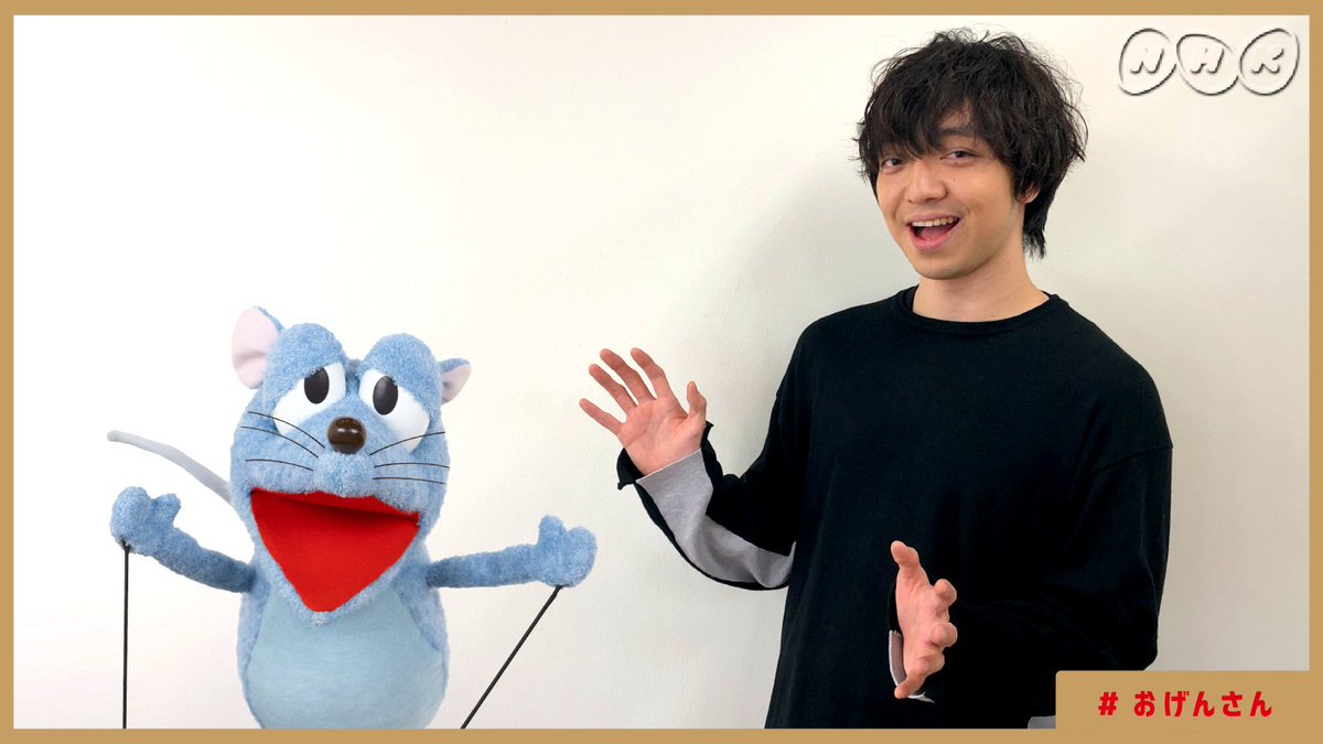 おげんさんちのねずみ C 外に出てたら な なんとっ 三浦大知さんに会えました かっこいい 今日 頑張って C おげんさん Nhk紅白 T Co Kcavpkmqx6 Twitter おげんさんちのねずみ C 外に出てたら な なんとっ 三浦大知さんに会えました かっこいい 今日 頑張って C おげんさん Nhk紅白 T Co Kcavpkmqx6 Twitter