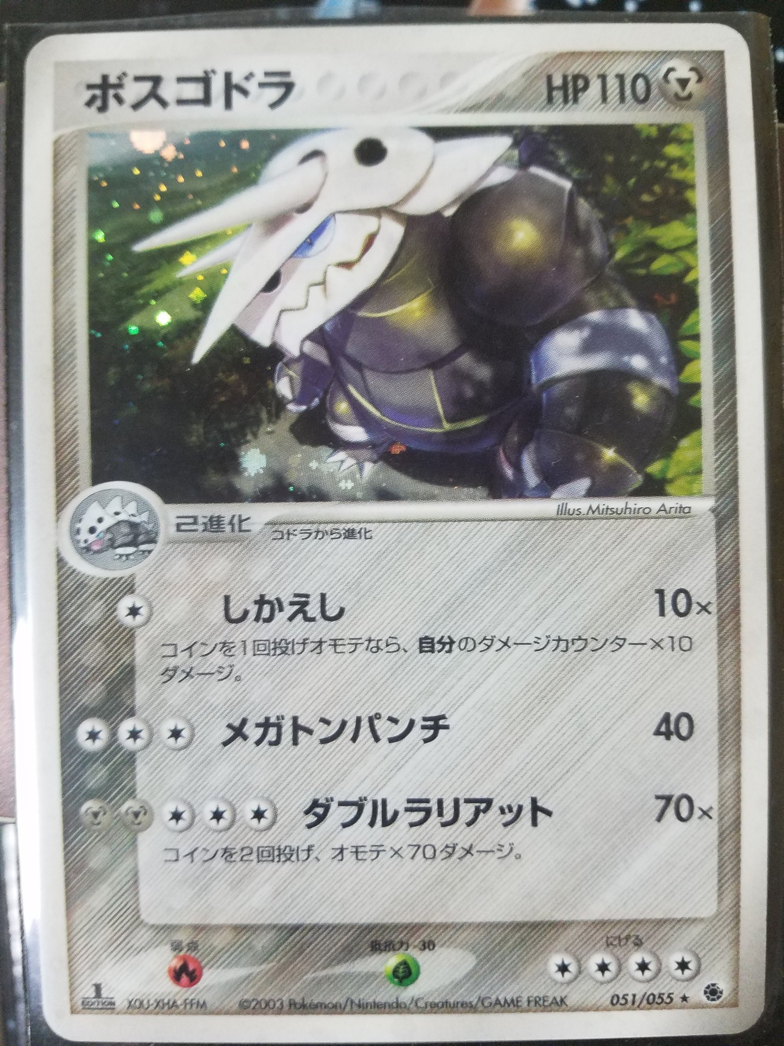 有田 満弘 Illustrator on X: 